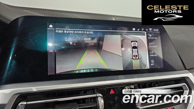 BMW Série 3 (G20) 320i Luxury 2020 — photo 23 sur 36