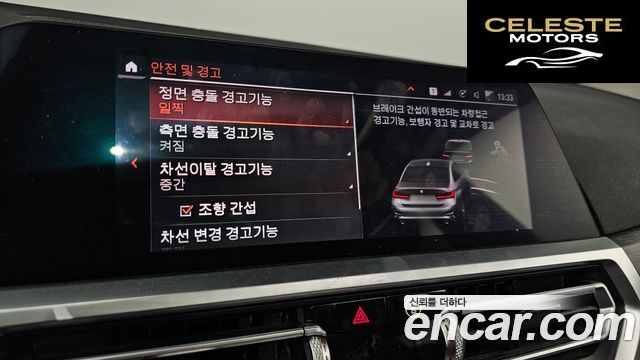 BMW Série 3 (G20) 320i Luxury 2020 — photo 25 sur 36