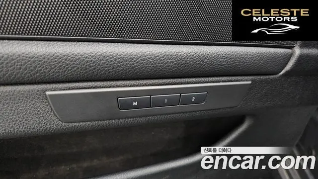 BMW Série 5 (F10) 520d 2013 — photo 18 sur 20
