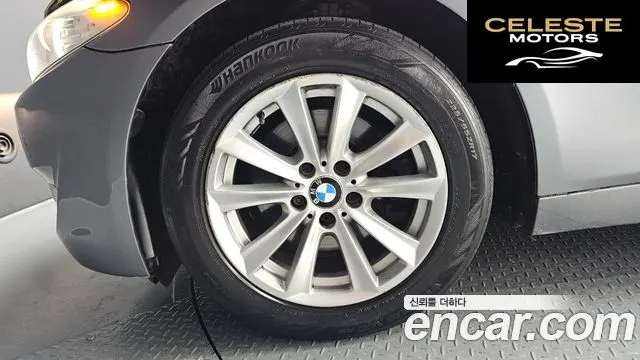 BMW Série 5 (F10) 520d 2013 — photo 5 sur 20