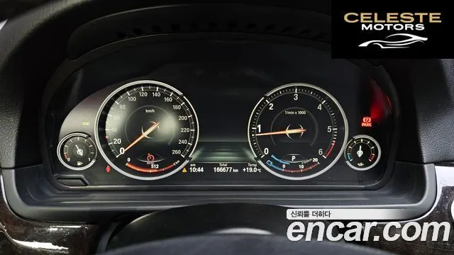 BMW Série 5 (F10) 520d 2013 — photo 8 sur 20