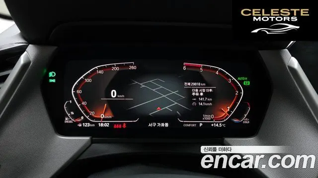 BMW Série 1 (F40) 118d Joy First Edition 2020 — photo 11 sur 30