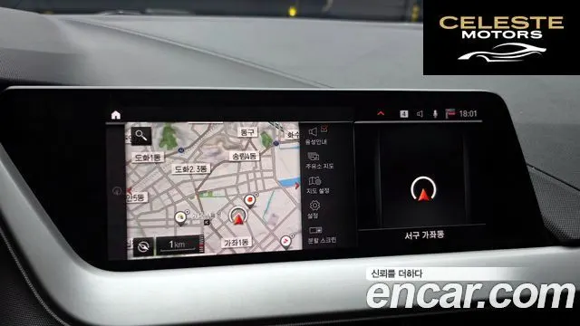BMW Série 1 (F40) 118d Joy First Edition 2020 — photo 20 sur 30