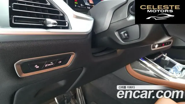 BMW X7 (G07) xDrive 40i M Sport 6 places 2025 — photo 34 sur 37