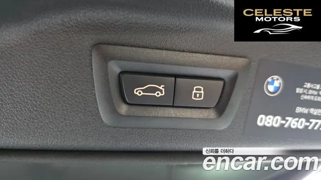 BMW X7 (G07) xDrive 40i M Sport 6 places 2025 — photo 37 sur 37