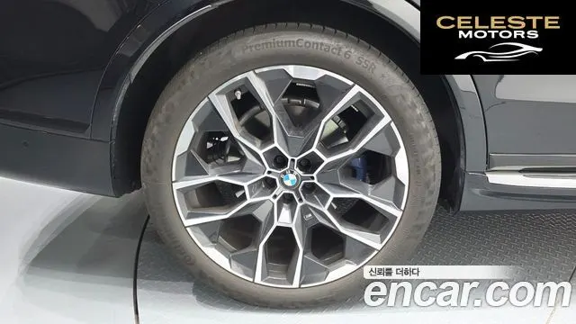 BMW X7 (G07) xDrive 40i M Sport 6 places 2025 — photo 5 sur 37