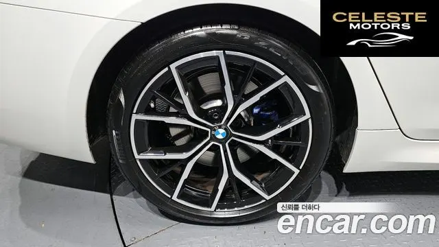 BMW Série 5 (G30) 530i xDrive M Sport 2023 — photo 5 sur 20