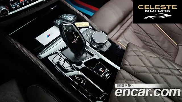 BMW Série 5 (G30) 530i xDrive M Sport 2023 — photo 9 sur 20