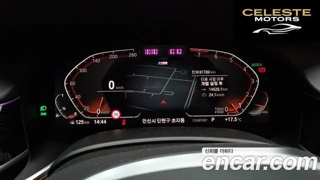 BMW Série 7 (G11) 740Li xDrive M Sport 2021 — photo 11 sur 35