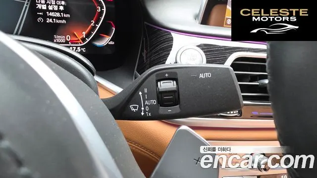 BMW Série 7 (G11) 740Li xDrive M Sport 2021 — photo 29 sur 35