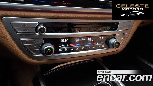 BMW Série 7 (G11) 740Li xDrive M Sport 2021 — photo 31 sur 35