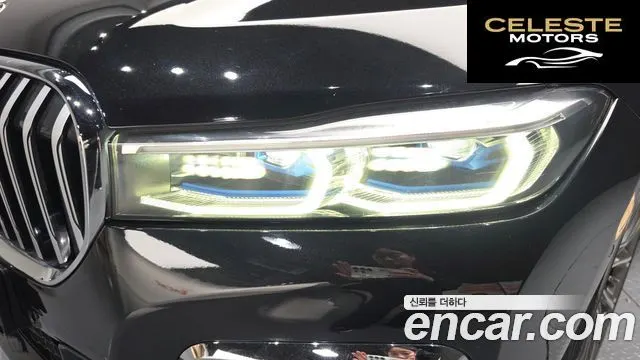 BMW Série 7 (G11) 740Li xDrive M Sport 2021 — photo 8 sur 35