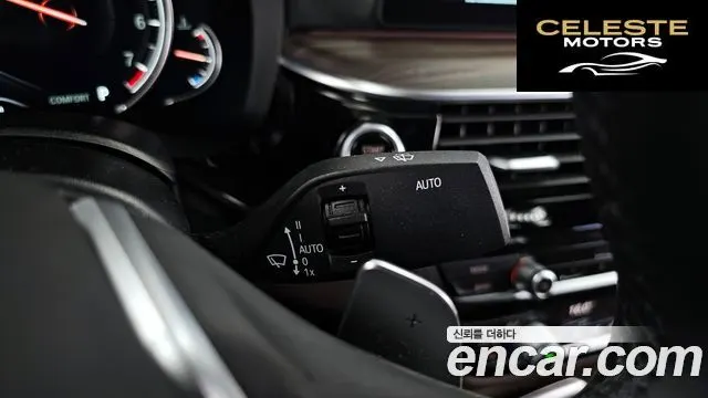 BMW Série 5 (G30) 530i M Sport Plus 2018 — photo 29 sur 33