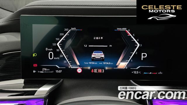 BMW Série 7 (G70) 740d xDrive M Sport 2025 — photo 11 sur 38