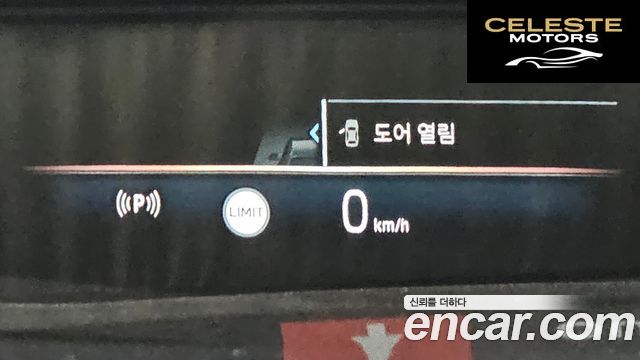 BMW Série 7 (G70) 740d xDrive M Sport 2025 — photo 27 sur 38