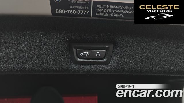 BMW Série 7 (G70) 740d xDrive M Sport 2025 — photo 30 sur 38