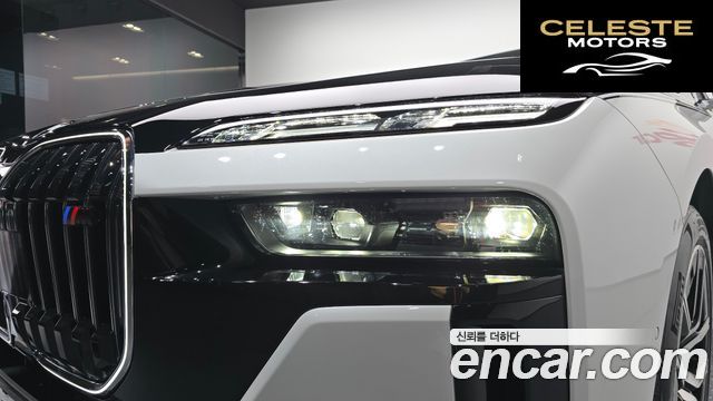 BMW Série 7 (G70) 740d xDrive M Sport 2025 — photo 8 sur 38