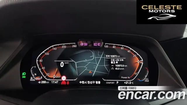 BMW X7 (G07) xDrive 40d Design Pure Excellence 7 places 2022 — photo 8 sur 20