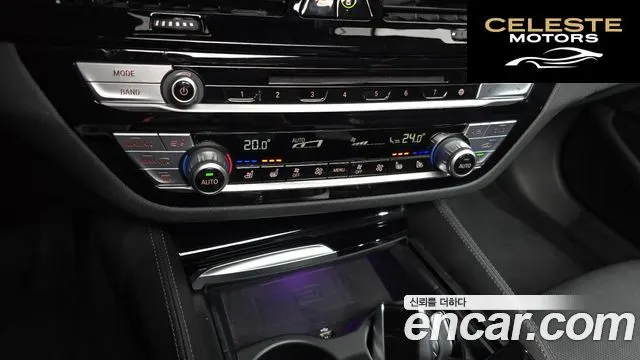BMW Série 5 (G30) 530i Luxury Plus 2019 — photo 33 sur 33
