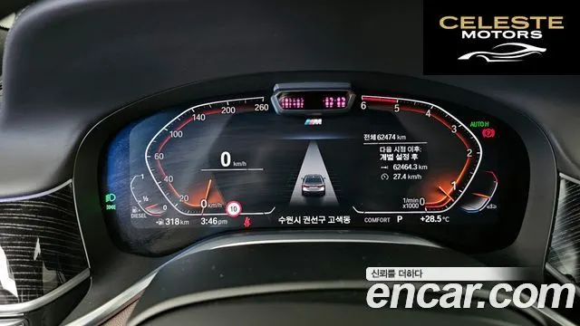 BMW Série 7 (G11) 730d xDrive M Sport 2021 — photo 11 sur 36