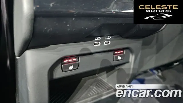 BMW Série 5 (G60) 520i M Sport 2026 — photo 19 sur 36