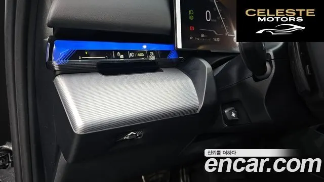 BMW Série 5 (G60) 520i M Sport 2026 — photo 29 sur 36