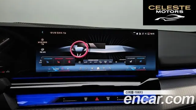 BMW Série 5 (G60) 520i M Sport 2026 — photo 35 sur 36