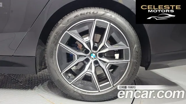 BMW Série 5 (G60) 520i M Sport 2026 — photo 7 sur 36