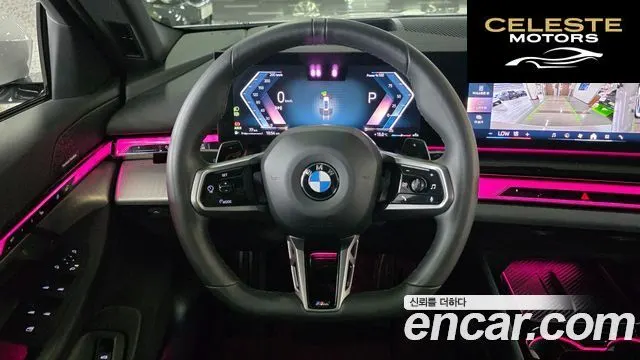 BMW Série 5 (G60) 520i Spécial Edition 2025 — photo 17 sur 26