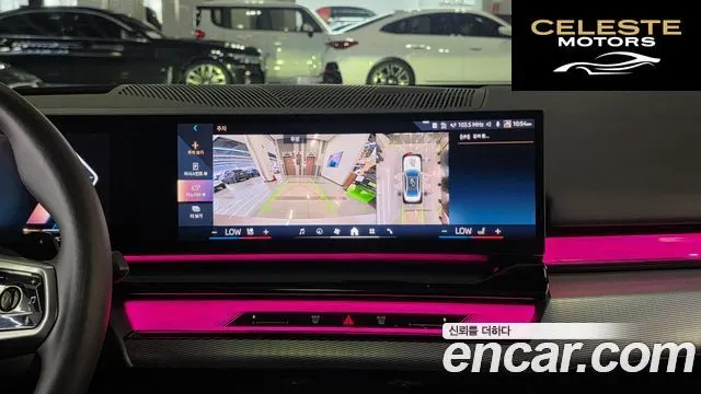 BMW Série 5 (G60) 520i Spécial Edition 2025 — photo 18 sur 26