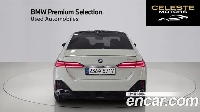 BMW Série 5 (G60) 520i Spécial Edition 2025 — photo 4 sur 26