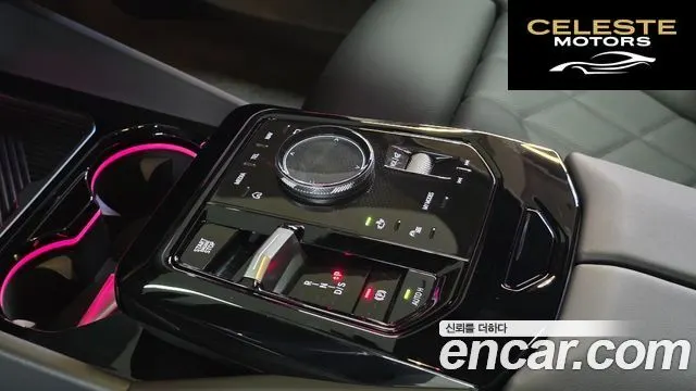 BMW Série 5 (G60) 520i Spécial Edition 2025 — photo 9 sur 26