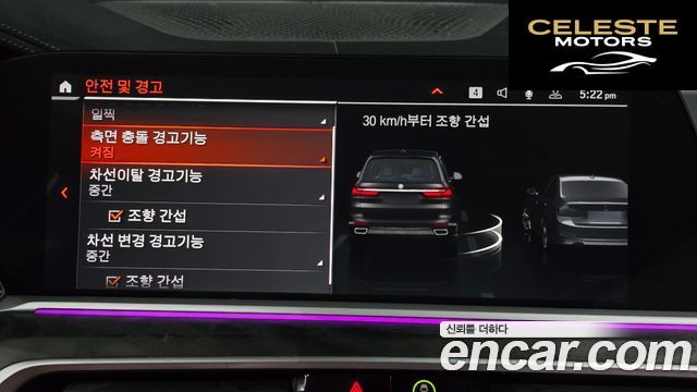 BMW X7 (G07) xDrive 30d Design Pure Excellence 6 places 2019 — photo 32 sur 36