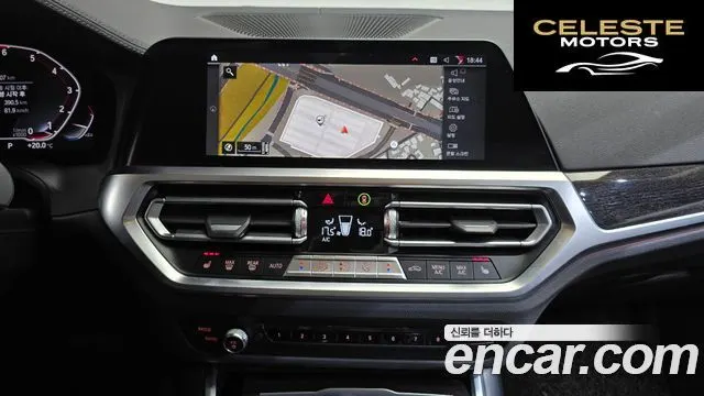 BMW Série 3 (G20) 320i Touring Luxury 2021 — photo 19 sur 34