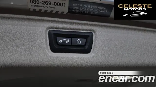 BMW Série 3 (G20) 320i Touring Luxury 2021 — photo 34 sur 34