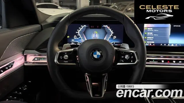 BMW Série 7 (G70) 740i xDrive M Sport 2025 — photo 17 sur 26