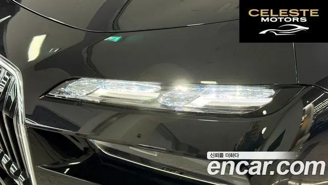 BMW Série 7 (G70) 740i xDrive M Sport 2025 — photo 20 sur 26