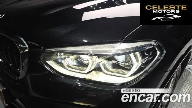 BMW X3 (G01) xDrive 20i M Sport Online Exclusive Edition 2021 — photo 8 sur 36