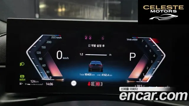 BMW Série 3 (G20) 320i M Sport 2023 — photo 10 sur 28