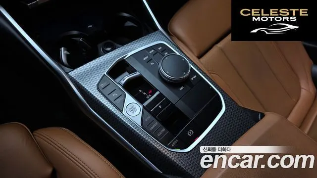 BMW Série 3 (G20) 320i M Sport 2023 — photo 11 sur 28