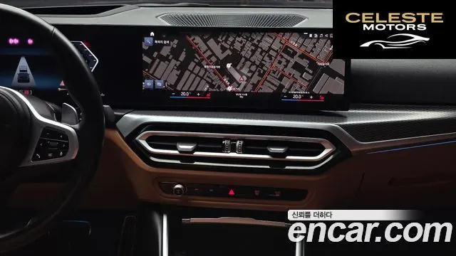 BMW Série 3 (G20) 320i M Sport 2023 — photo 17 sur 28