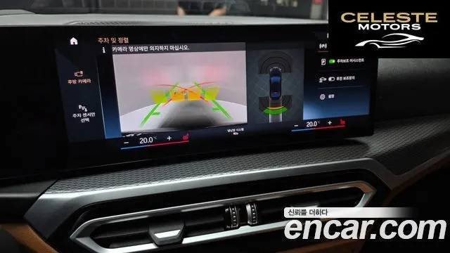 BMW Série 3 (G20) 320i M Sport 2023 — photo 18 sur 28