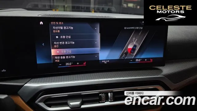 BMW Série 3 (G20) 320i M Sport 2023 — photo 19 sur 28