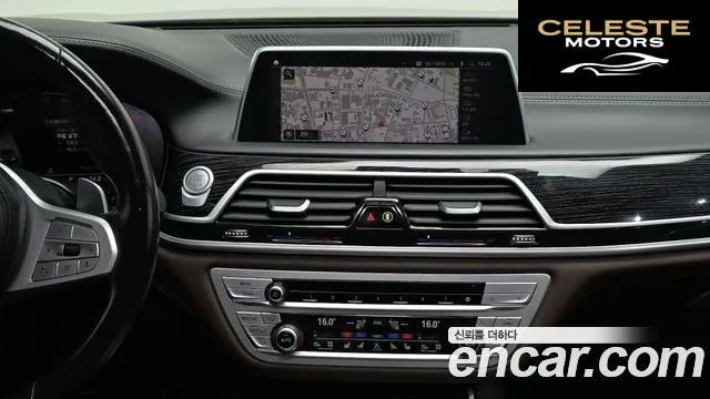 BMW Série 7 (G11) 730Ld xDrive M Sport 2021 — photo 13 sur 20