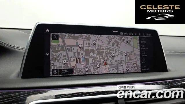 BMW Série 7 (G11) 730Ld xDrive M Sport 2021 — photo 14 sur 20