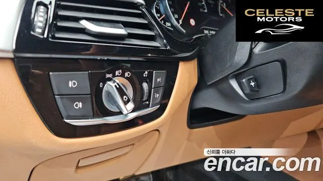 BMW Série 5 (G30) 520d M Sport 2017 — photo 13 sur 20