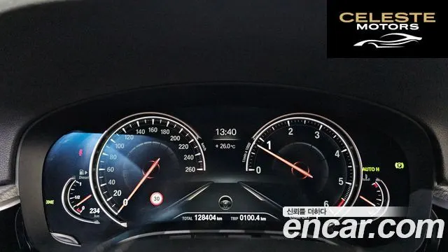 BMW Série 5 (G30) 520d M Sport 2017 — photo 8 sur 20