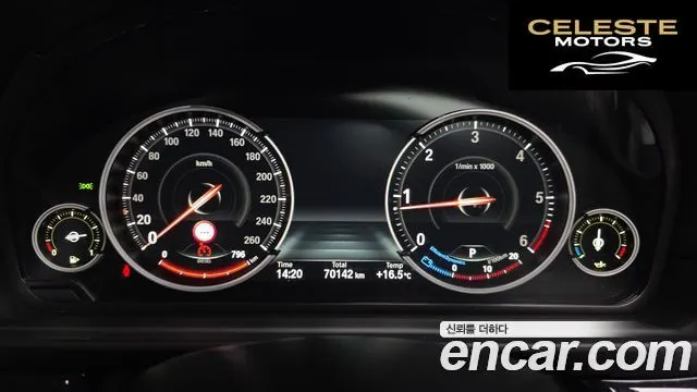 BMW Série 5 (F10) 520d xDrive M Aéro Dynamic 2016 — photo 8 sur 20