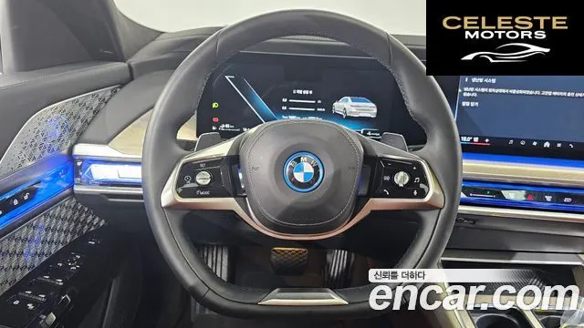 BMW Série 7 (G70) 750e xDrive Design Pure Excellence 2024 — photo 13 sur 15