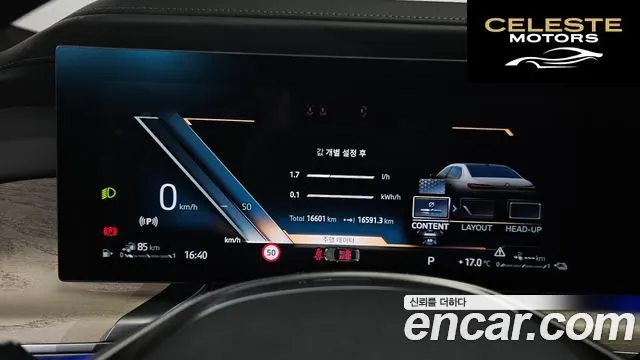 BMW Série 7 (G70) 750e xDrive Design Pure Excellence 2024 — photo 8 sur 15